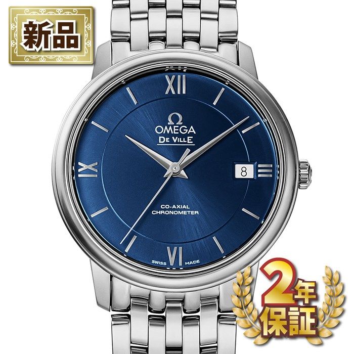 オメガ OMEGA 腕時計 デ・ヴィル プレステージ コーアクシャル 424.10  