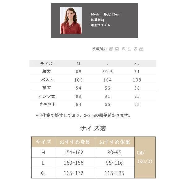 シルク パジャマ 母の日 レディース 部屋着 シルク シルクニットパジャマ 長袖 かったるい ルームウェア ナイトウェア