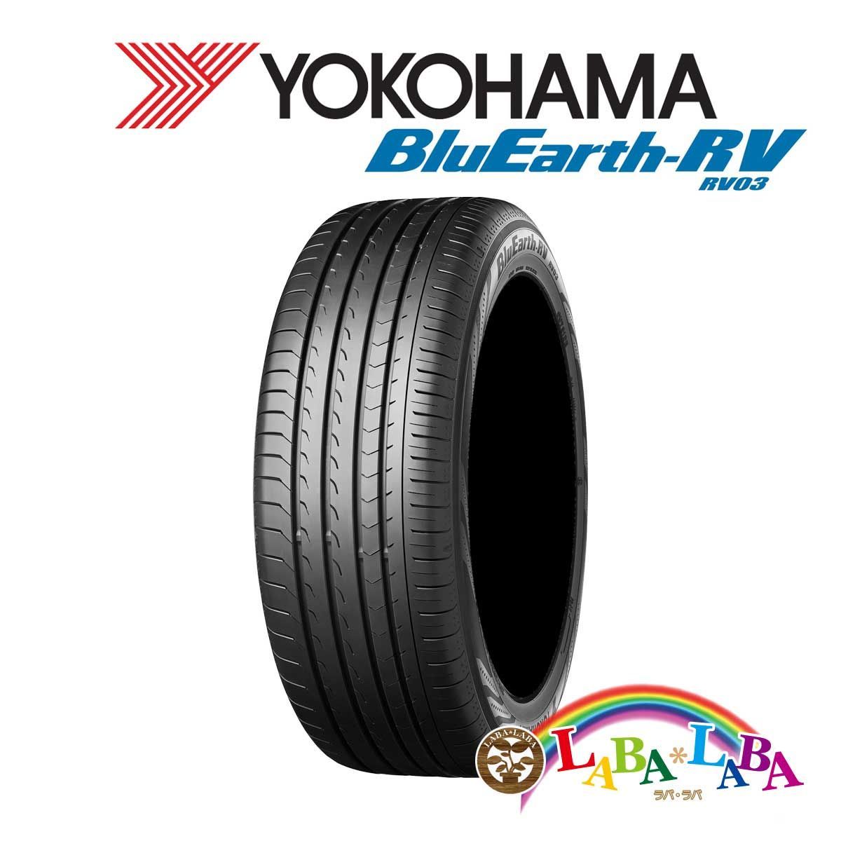 4本セット 205/65R15 94V ヨコハマ ブルーアース RV03 サマータイヤ ミニバン - メルカリ