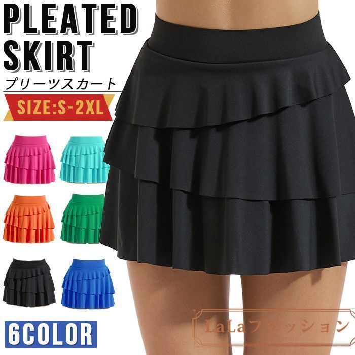プリーツスカート レディース テニススカート ミニスカート ゴルフ 体育祭 スカート スポーツウェア インナーパンツ付き 女の子 ダンス 発表会 美脚 無地 フ スカート ランニング トレーニング フィットネス ヨガウェア mikixz13