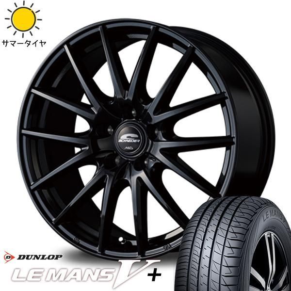 取付対象】205/60R16 選べるホイール サマータイヤホイールセット<br>(205/60-16 205-60-