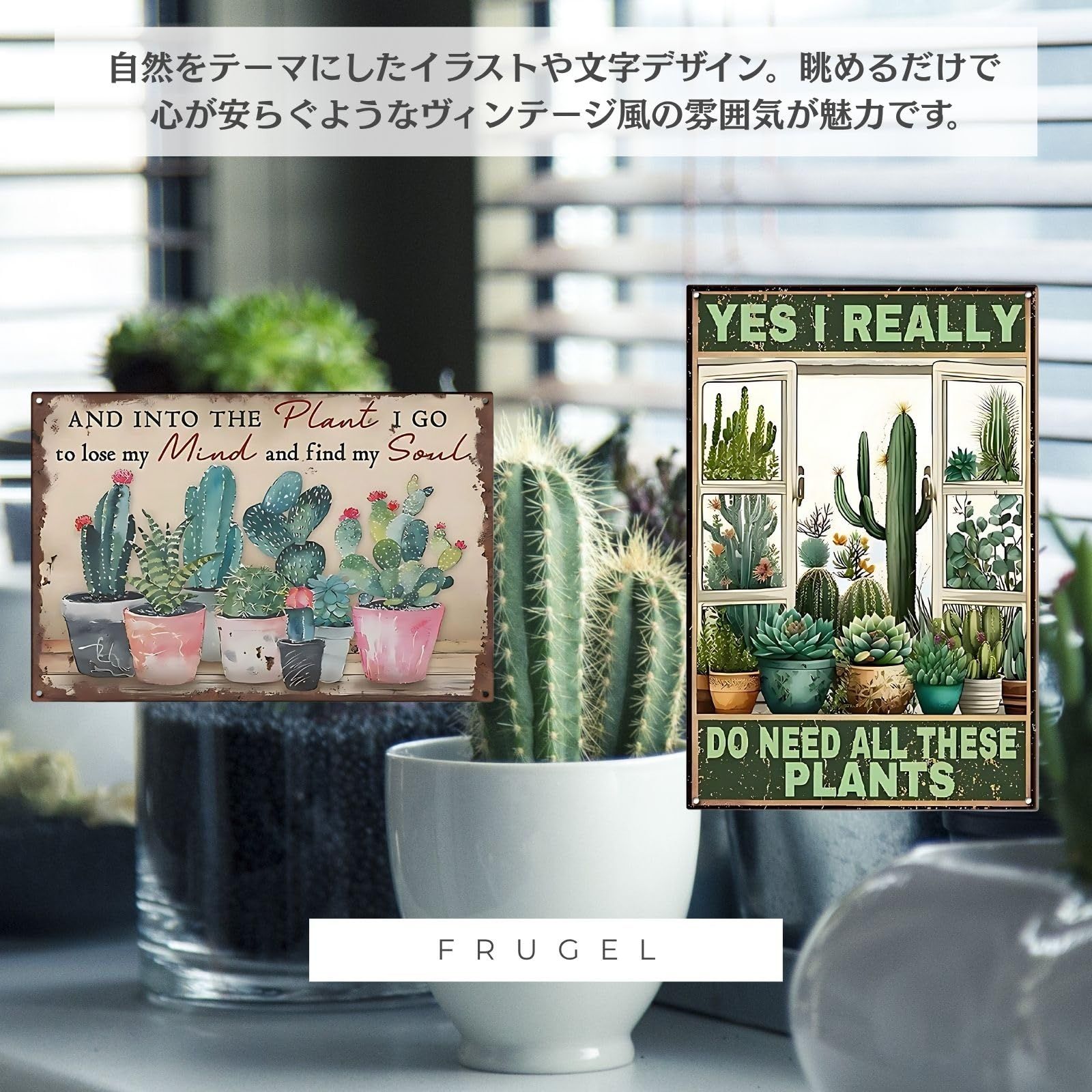 はるちゃん❁︎ブリキ看板多肉植物 ⑦ ガーデン雑貨インテリア雑貨 Amazon.co.jp: ブリキ看板 HANAKO レトロ 花の看板 ガーデニング
