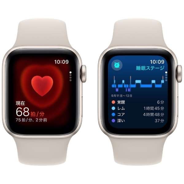 アップル Apple Watch SE 第2世代 40mm スターライト