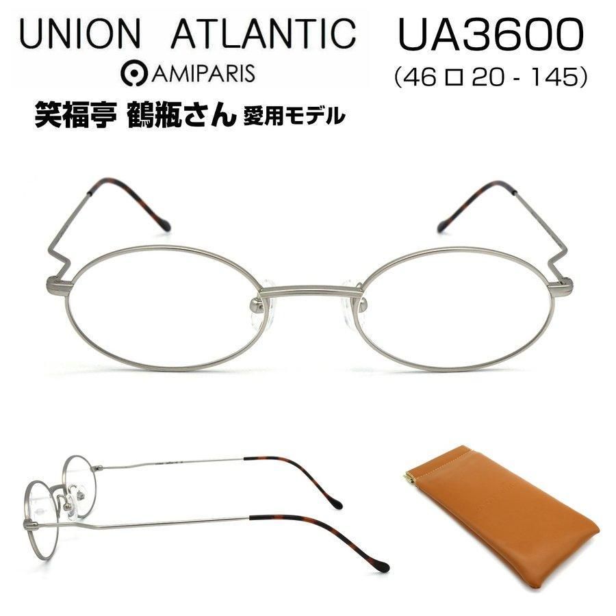 ユニオン アトランティック UA-3600 メガネ 日本製 UNION ATLANTIC ♥品