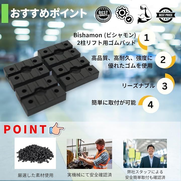 パッド