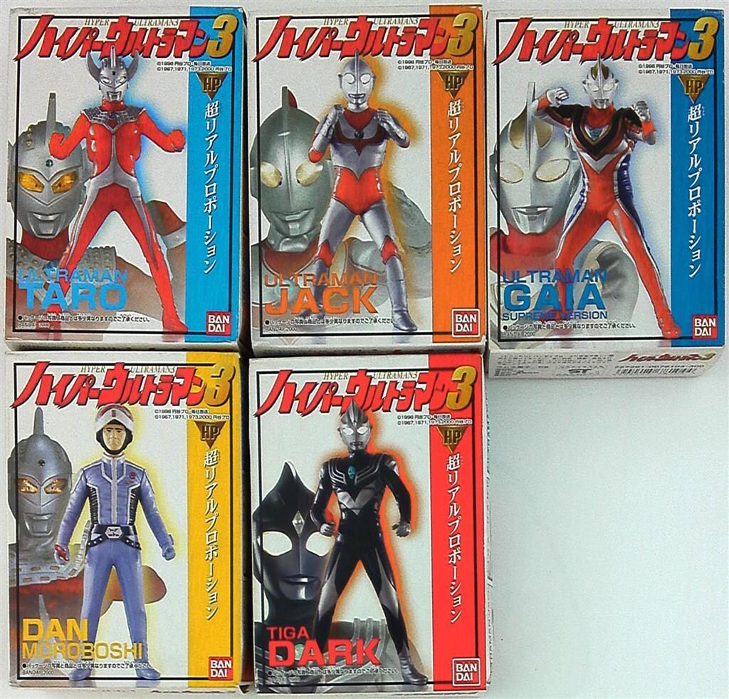 バンダイ　ハイパーウルトラマン　3 ウルトラマンシリーズ ハイパーウルトラマン3｜バンダイ