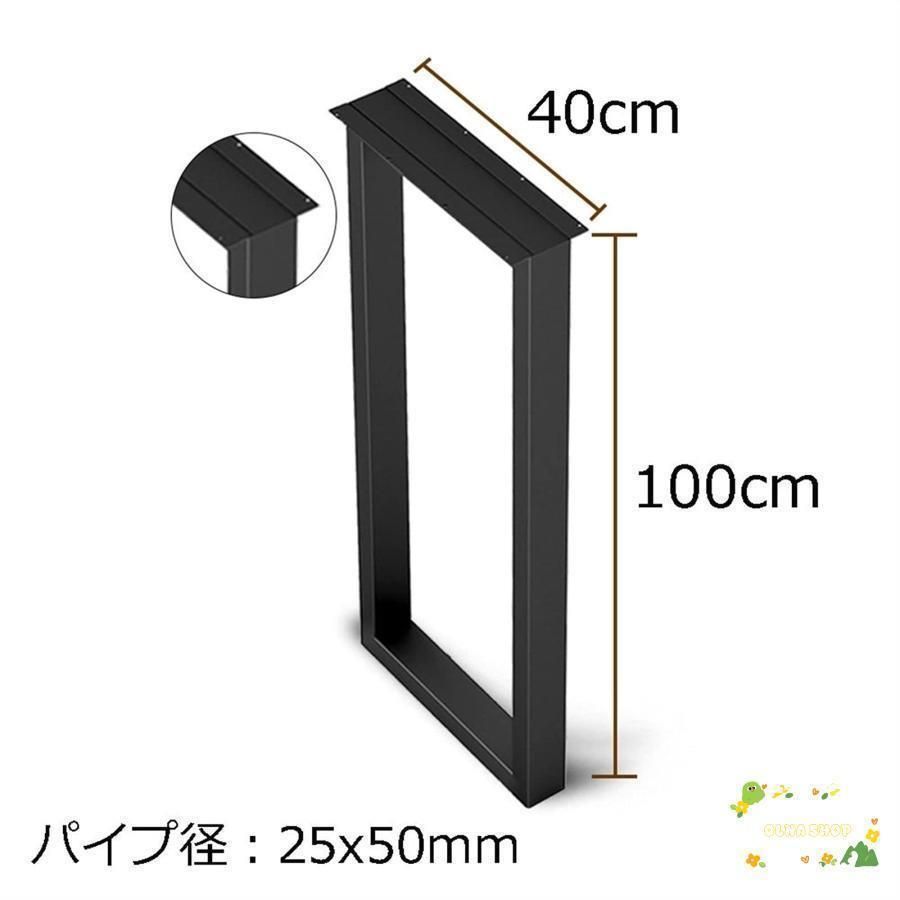 ローテーブル 脚