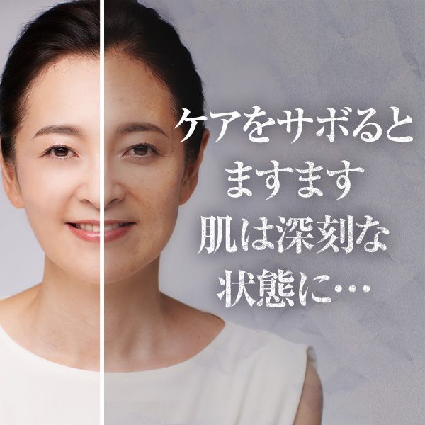IQDUM公式ショップ