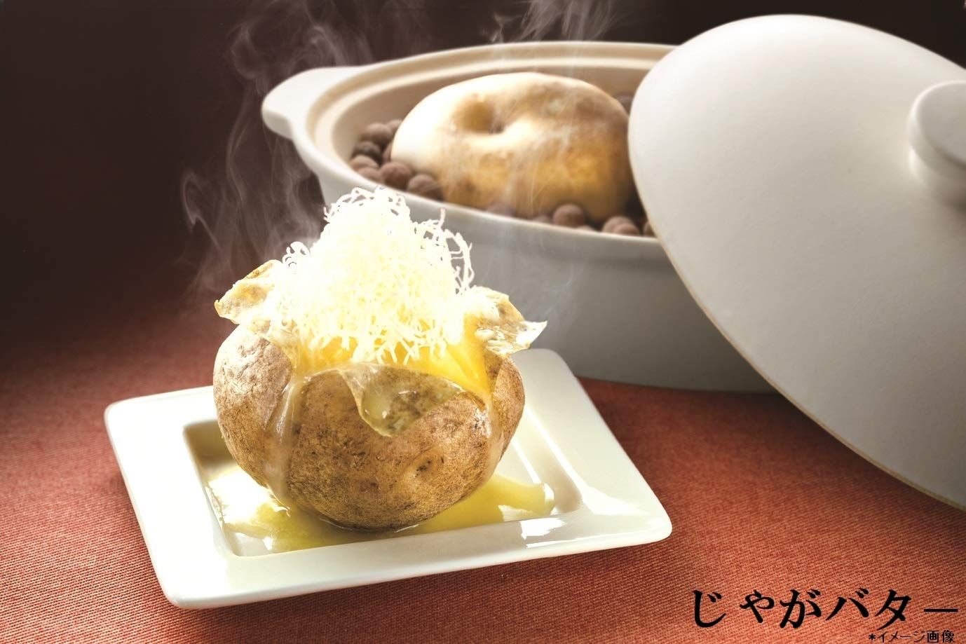 レンジで焼きいも 4253