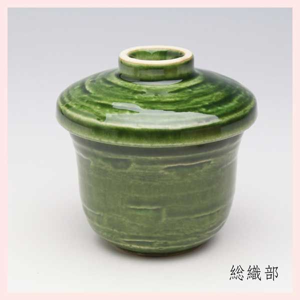 ３Ｐセット 瀬戸焼 総織部 むし碗 陶器 セトモノ 個性的 シリーズ 感 高品質 レトロモダン かわいい 和柄 伝統柄 和食器 茶碗蒸し 蓋付き フタ 上品 目以上大幅値引き対象商品