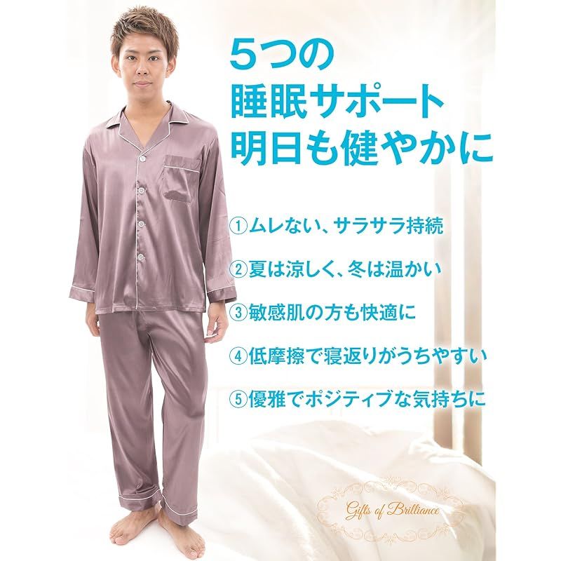 ギフツオブブリリアンス] パジャマ男性 パジャマメンズ ぱじゃま