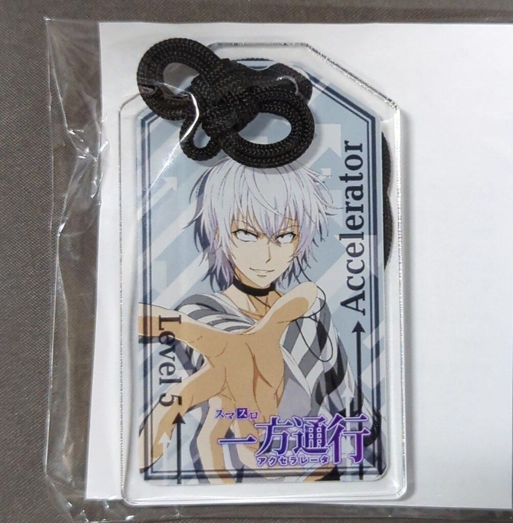 藤商事 アクリルお守り スマスロ 一方通行 藤商事 一方通行