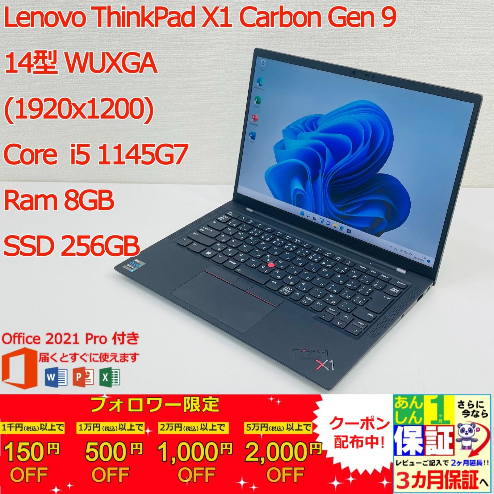 【美品】384 X1 Carbon Gen9 i5-1145G7 8GB 256 Lenovo ThinkPad X1 Carbon Gen 9 i5-1145 16GB DDR4 256 SSD