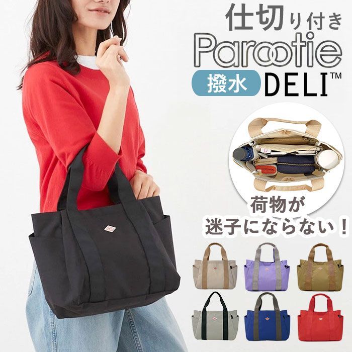 ☆ ルートートROOTOTE1463SN.テ゛リ.ハ゜ルーティ.ハッスイ-A ルートート トートバッグ ROOTOTE 1463 トート レディース 小さめ ミニトート 自立 軽量 軽い 撥水 はっ水 マチあり マチ広 仕切り 仕分け 通勤 通学
