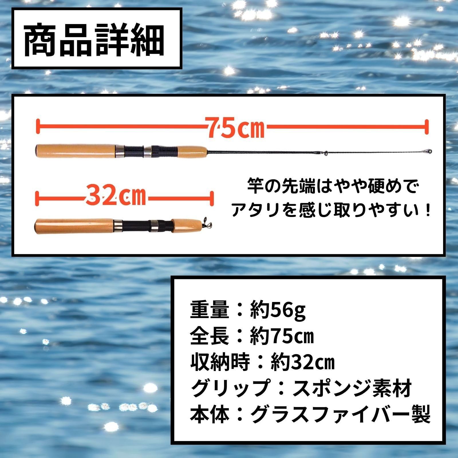 新品 CHASO 釣り竿 2本 セット 75cm コンパクトロッド 振り出し 新品 CHASO 釣り竿 2本 セット 75cm コンパクトロッド 振り出し