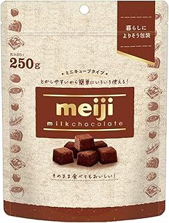 明治製菓 明治ミルクチョコレートミニキューブ 250g 10袋セット ミルクチョコレート