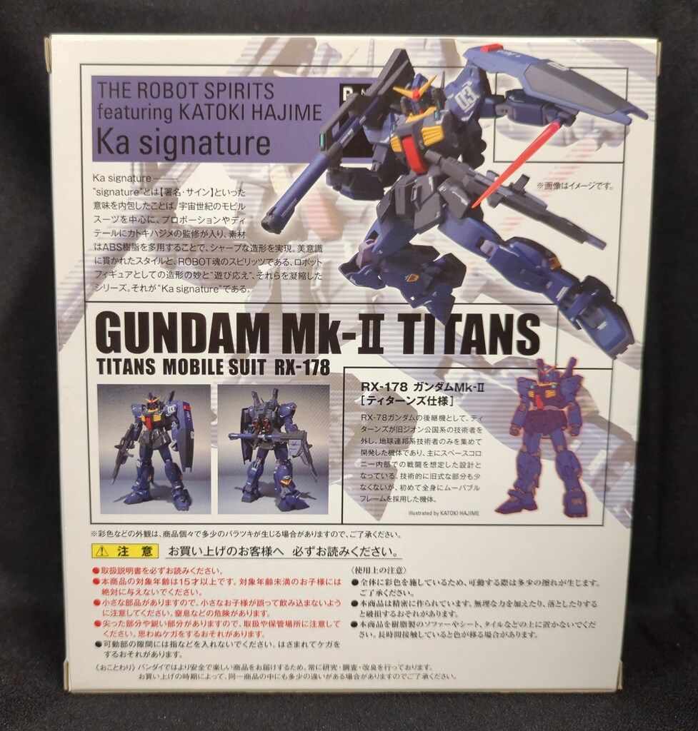 バンダイ ROBOT魂/Ka signature 機動戦士Zガンダム ガンダムMk-II