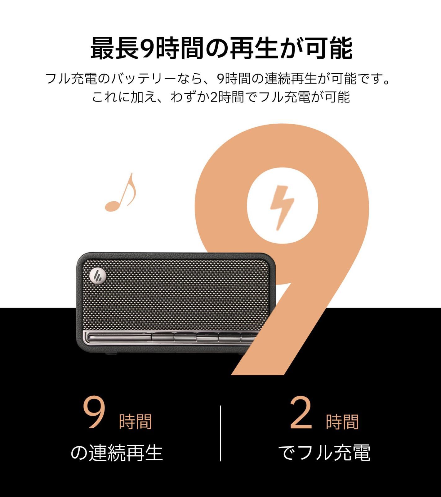 ポータブル