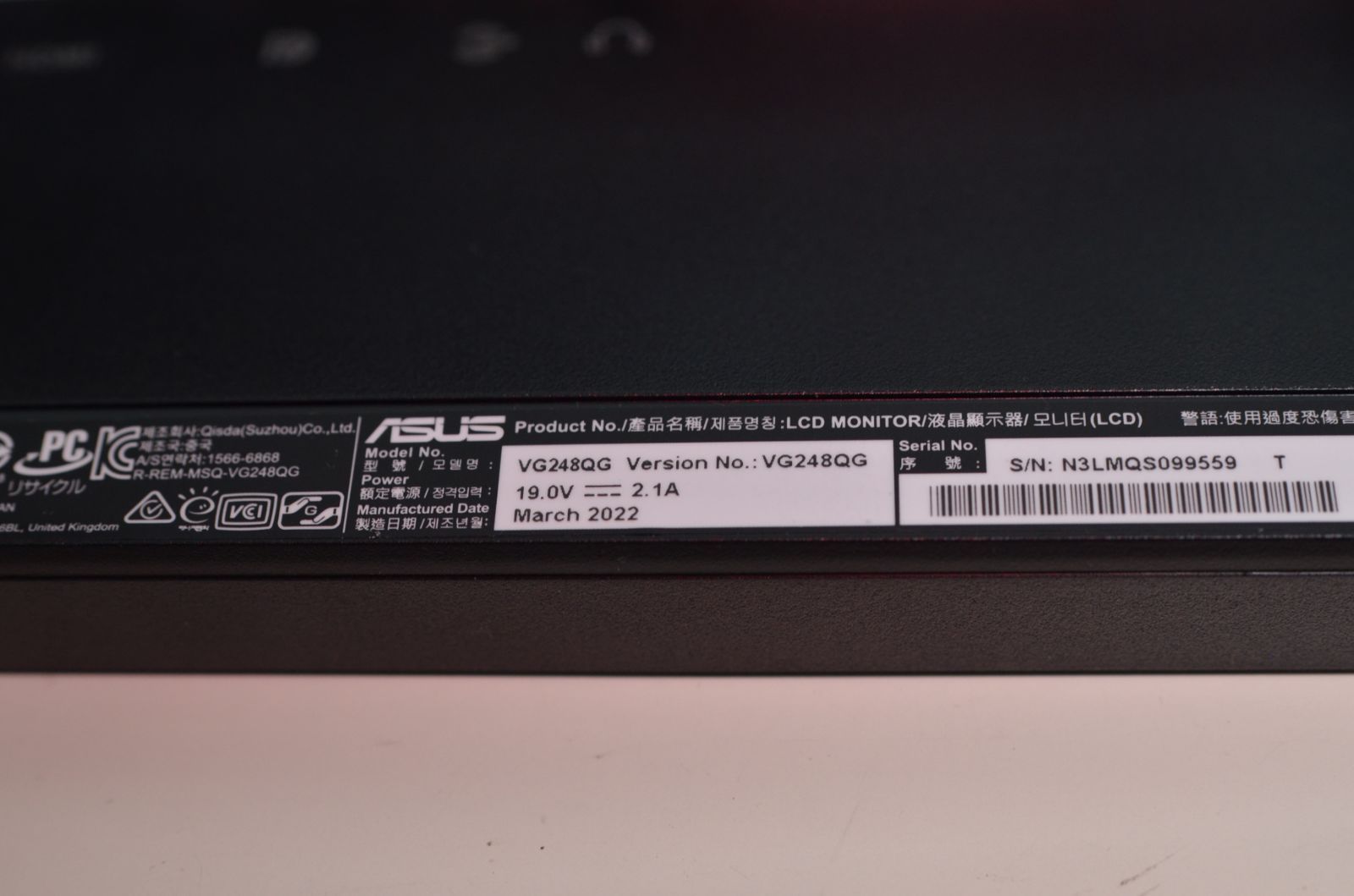 中古良品 ASUS VG248QG 液晶モニター 24型ゲーミングモニター 確認済 