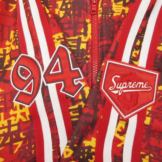 極美品 21AW シュプリーム SUPREME Kanji Camo Zip Up Baseball Jersey 漢字 カンジ カモ ジップアップ  ベースボール ジャージー シャツ 半袖 カモフラ 総柄 アーチロゴ パッチ ストレッチ カットソー XL