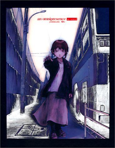 An omnipresence in wired 『lain』 画集/安倍 吉俊 An omnipresence in wired 『lain』 画集/安倍 吉俊