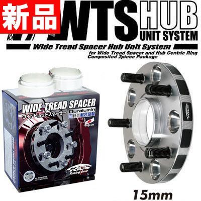 ワイドトレッドスペーサー【15mm】ワゴンRソリオ/スズキ/PCD 4穴-100キックス Kics  W.T.S. ハブユニットシステム【2枚1SET】ワイトレ ツライチ 15ミリ/1.5cm/1.5センチ