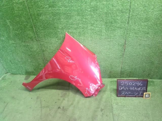 個人宅不可 離島不可 スペーシア DAA-MK42S 右フロントフェンダー 右Fフェンダー 運転席側 57611-65R70 自社品番250296 色 A6R