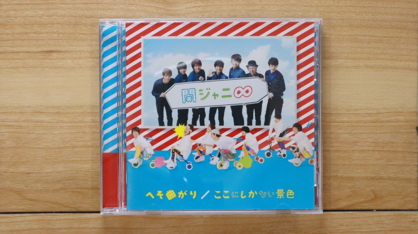 国内盤CD☆関ジャニ∞/Kanjani∞□ へそ曲がり/ここにしかない