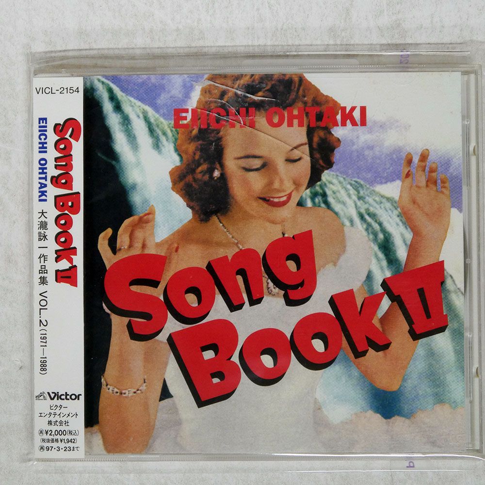 Eiichi Ohtaki Song Book II VICL-2154大瀧詠一 ソングブック | 大瀧詠一 SONGBOOK 2 | ビクターエンタテインメント