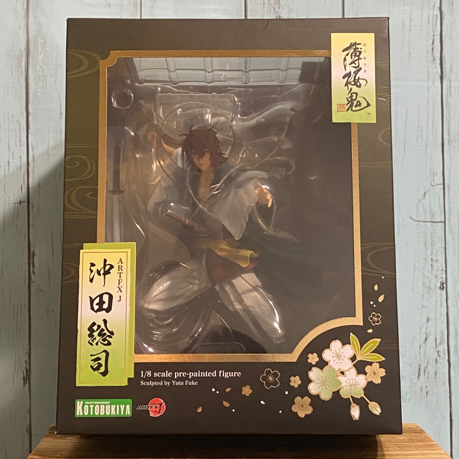 コトブキヤ ARTFX J 薄桜鬼 真改 沖田総司 1/8スケール 完成品 