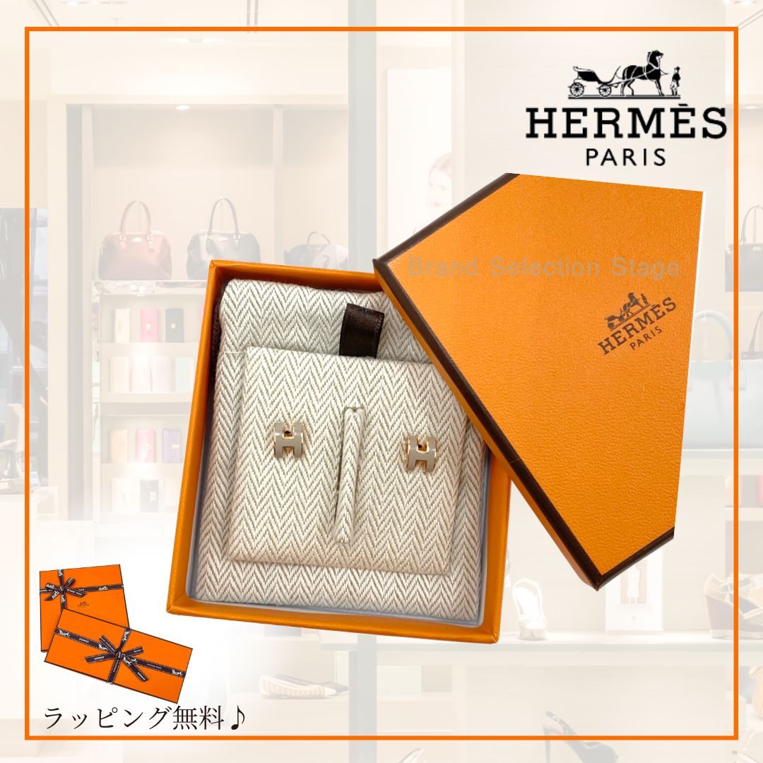 【HERMES】ポップHピアスミニ/マロングラッセ/ピンクゴールド エルメス ピアス ミニ・ポップアッシュ マロングラッセ/ピンク
