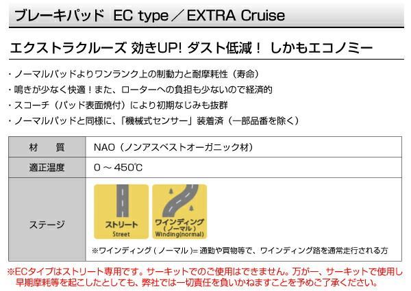 DIXCEL(ディクセル) ブレーキパッド ECタイプ 311197 315426 パッド 各
