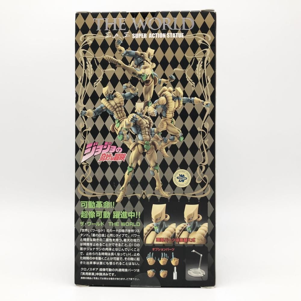 超像可動BIG ジョジョの奇妙な冒険 第3部 DIO ザ・ワールド ジョジョの奇妙な冒険 第3部』超像可動BIG「DIO」 | GOODS