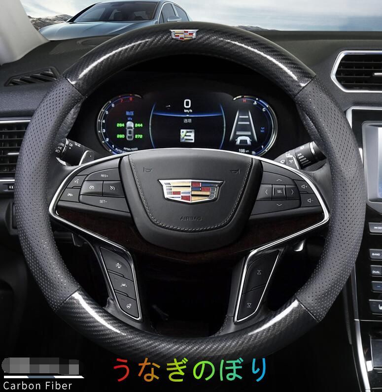 新品！キャデラック Cadillac   O型  ハンドルカバー 炭素繊維 ステアリングカバー  番号05 全車種対応 CT4 CT6 XT4 XT5 XT6 ATS CTS ATS SRX DTS STS XLR