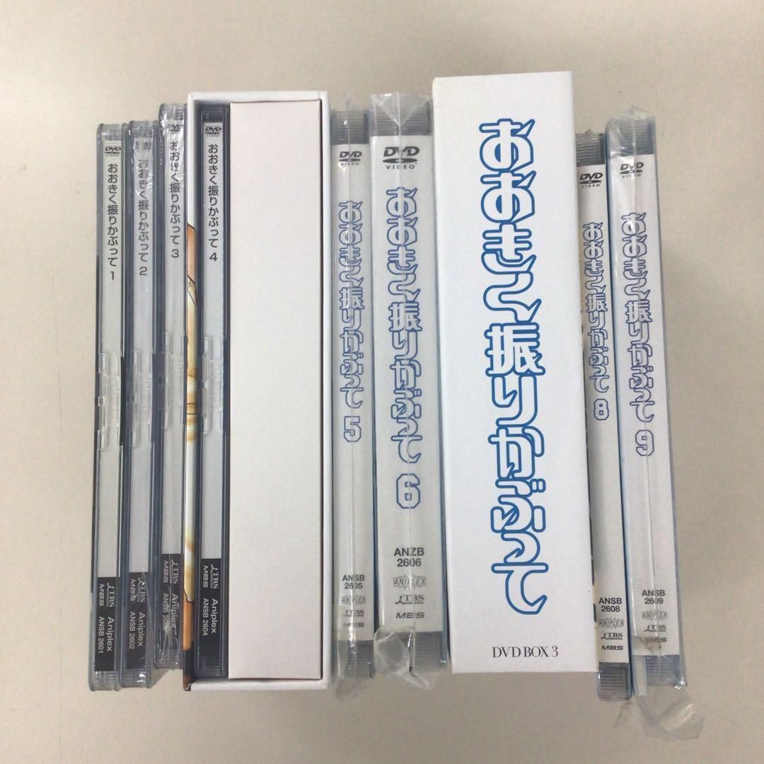 DVD まとめ おおきく振りかぶって 1~9 【動作確認済み・未開封品