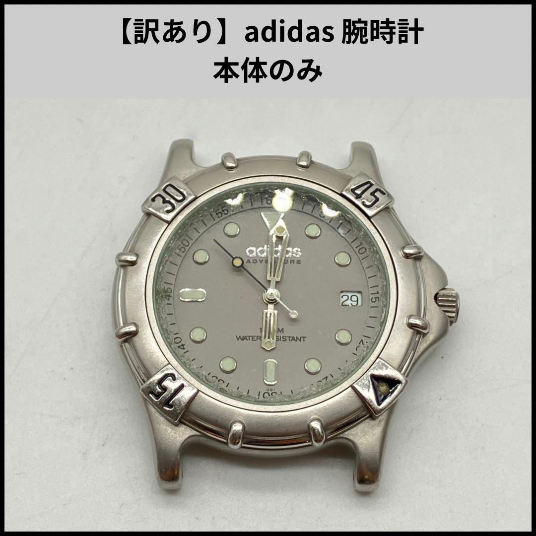 TA600【訳あり】adidas 腕時計 本体のみ - メルカリ
