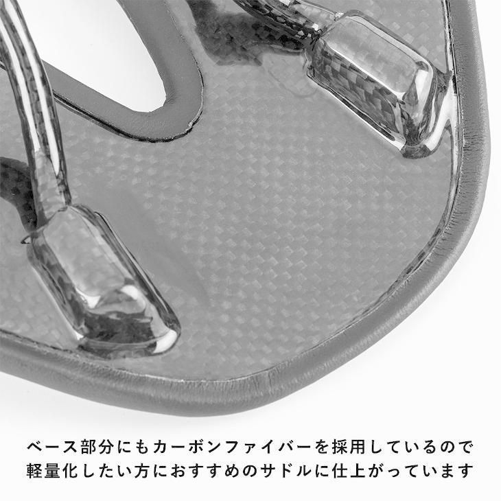 サドル カーボンファイバーレール