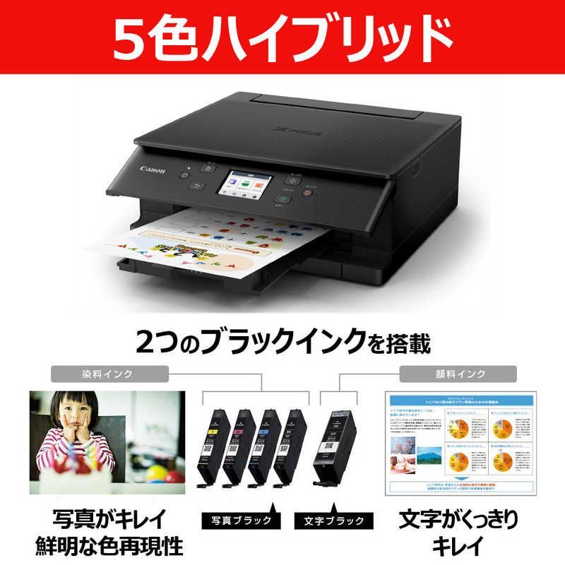 キヤノン CANON A4 インクジェットプリンター複合機 PIXUS ピクサス カード 名刺～A4 ブラック PIXUSTS7630BK