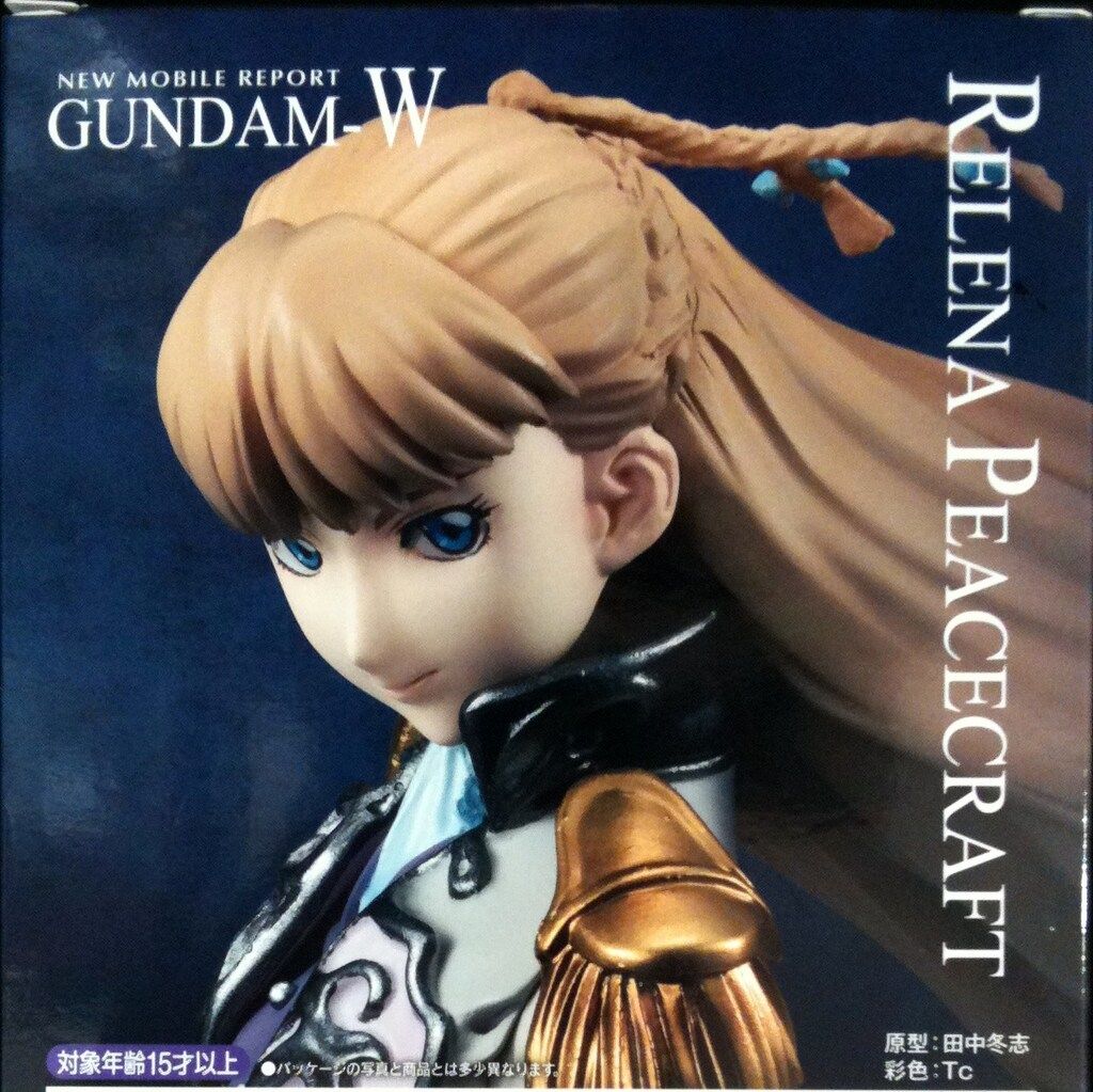 アルファオメガ ALPHA×OMEGA 新機動戦記ガンダムW ヒイロ・ユイ