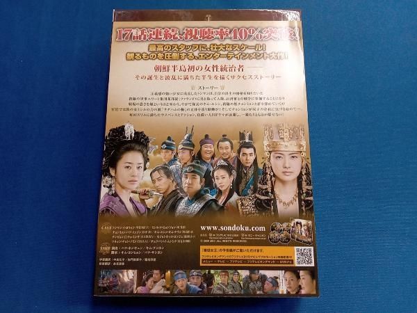 DVD 善徳女王 DVD-BOX Ⅱ＜ノーカット完全版＞ - メルカリ