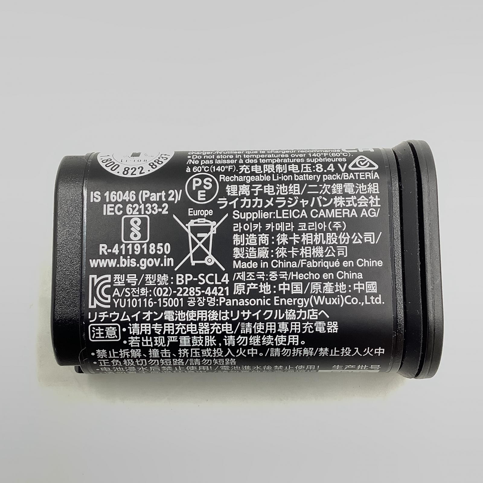 全額返金保証】【最速発送】Leica Q2 ライカ 純正 バッテリー 全額返金保証】【最速発送】Leica Q2 ライカ 純正 バッテリー