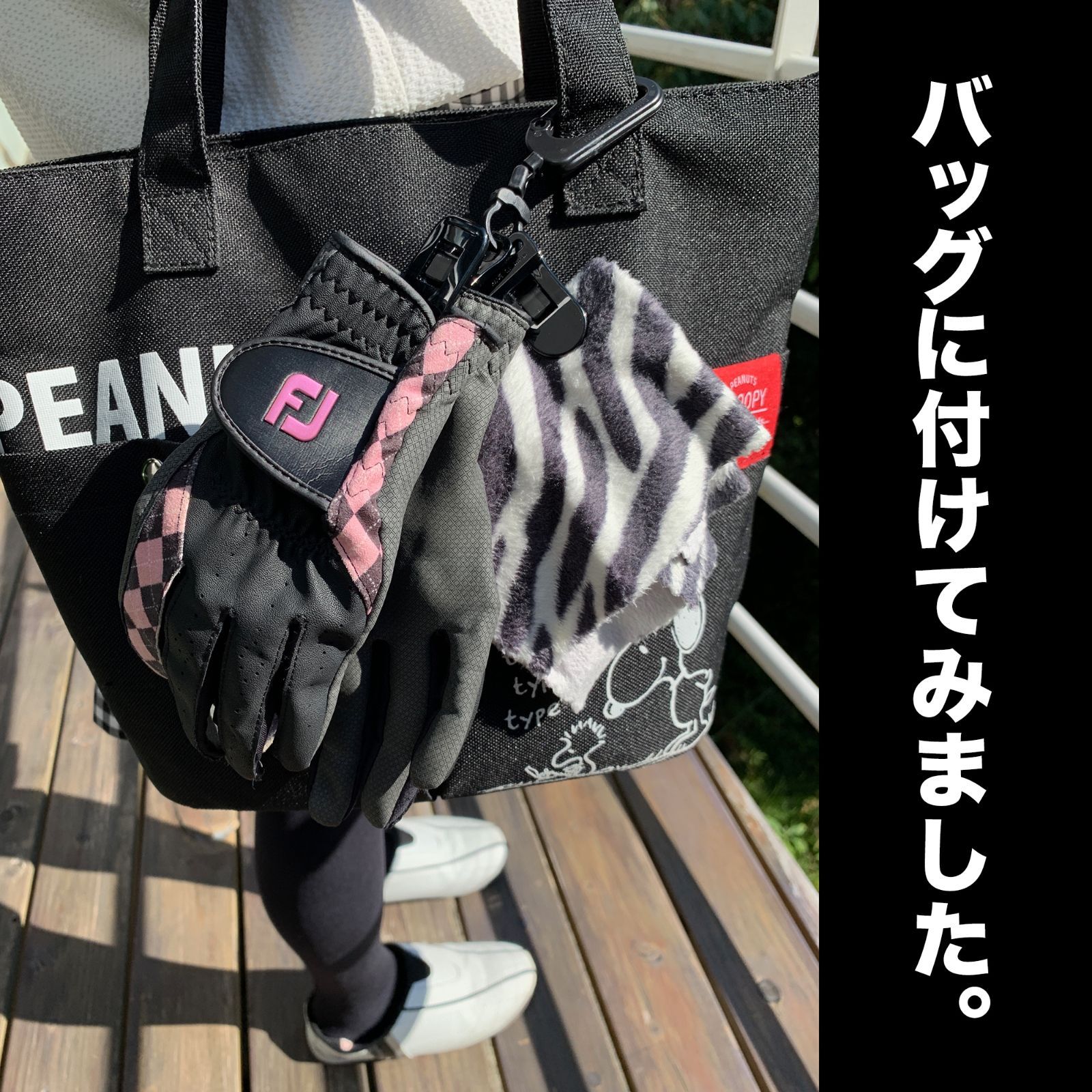 【パターマット工房から直送】ゴルファーズ・ファッションクリップ 強クリップ GOLFERS' FASHION CLIP パターカバーホルダー グローブ・タオル・キャップ・マスク・ヘッドカバーをお洒落にホールド