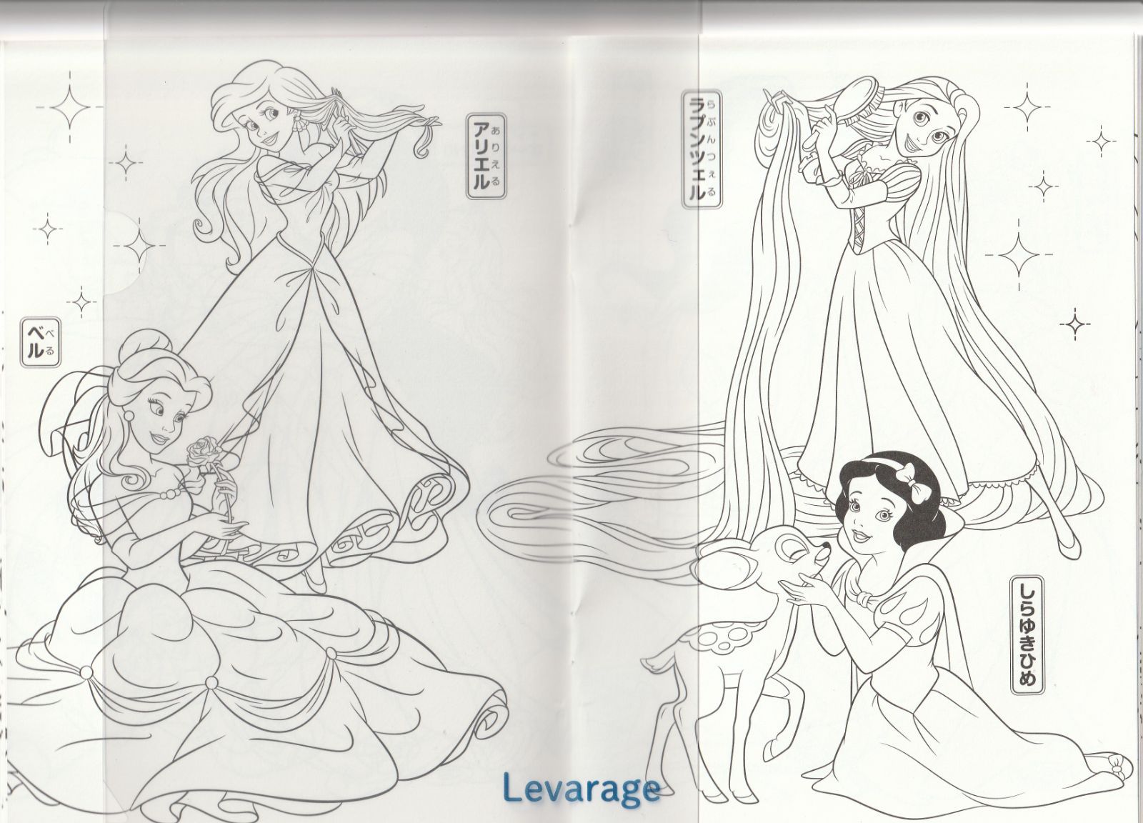 Disney - 塗り絵 ディズニー」のアイデア 76 件 | ディズニーの塗り絵, ぬりえ
