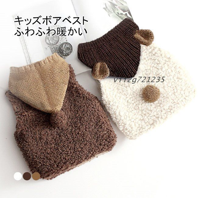  送料無料 ベスト キッズ 男の子 女の子 ベビー 保温 秋冬 保育園 暖かい ノースリーブ 重ね着 防寒 前開き 無地 シンプル 通学 子供ベスト フリースベスト 通園  vii2g721235 ドレス