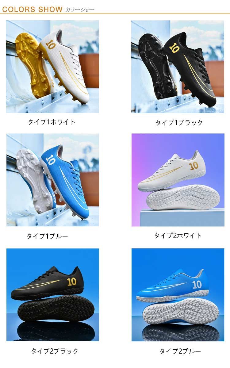 サッカーシューズ キッズ サッカーシューズジュニア 幅広 大人