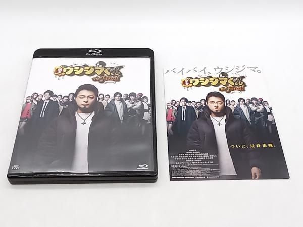 Blu-ray 映画「闇金ウシジマくんthe Final」通常版(Blu-ray Disc) 山田孝之 