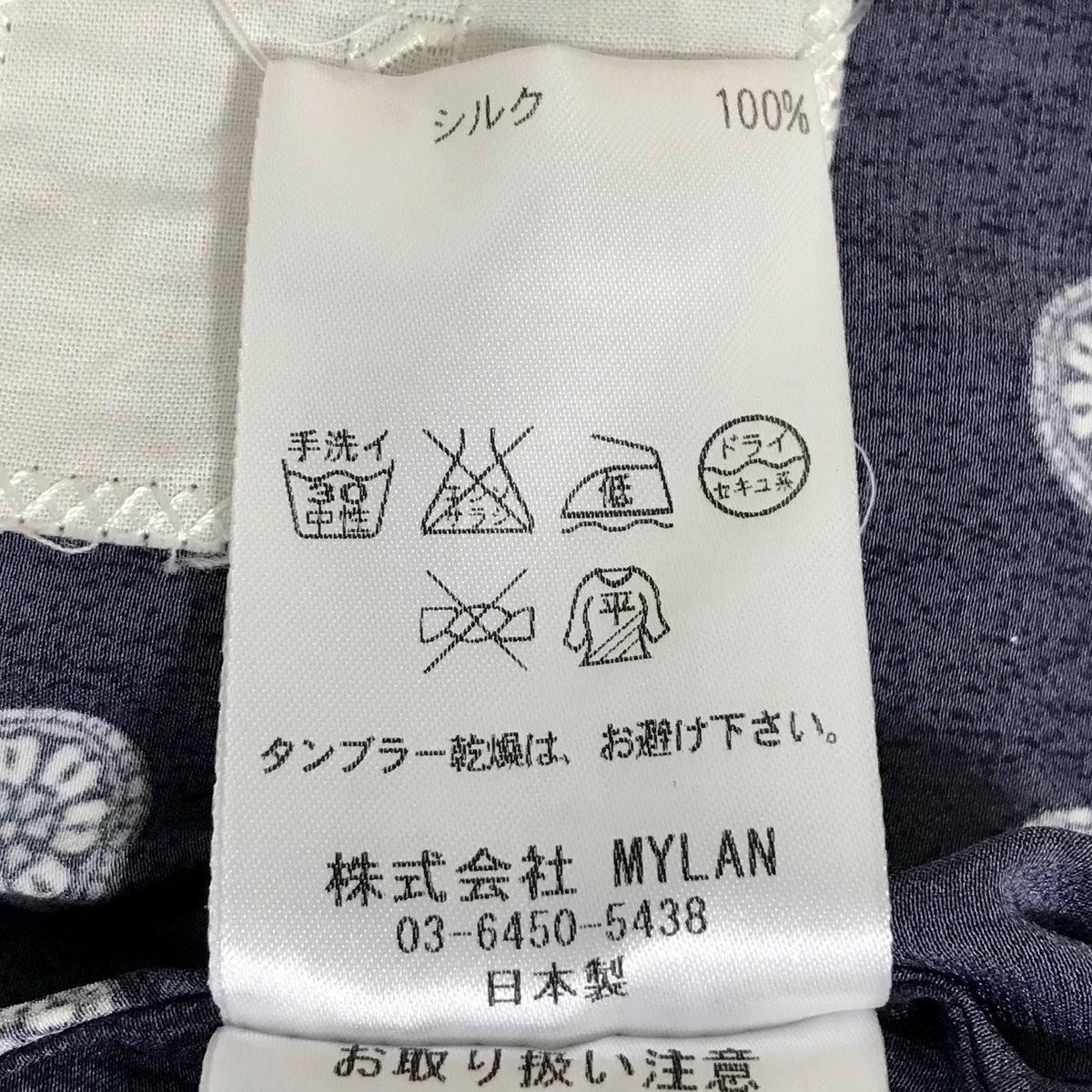 MYLAN(マイラン) ショートパンツ サイズF レディース - ダークネイビー×白 ウエストゴム - メルカリ