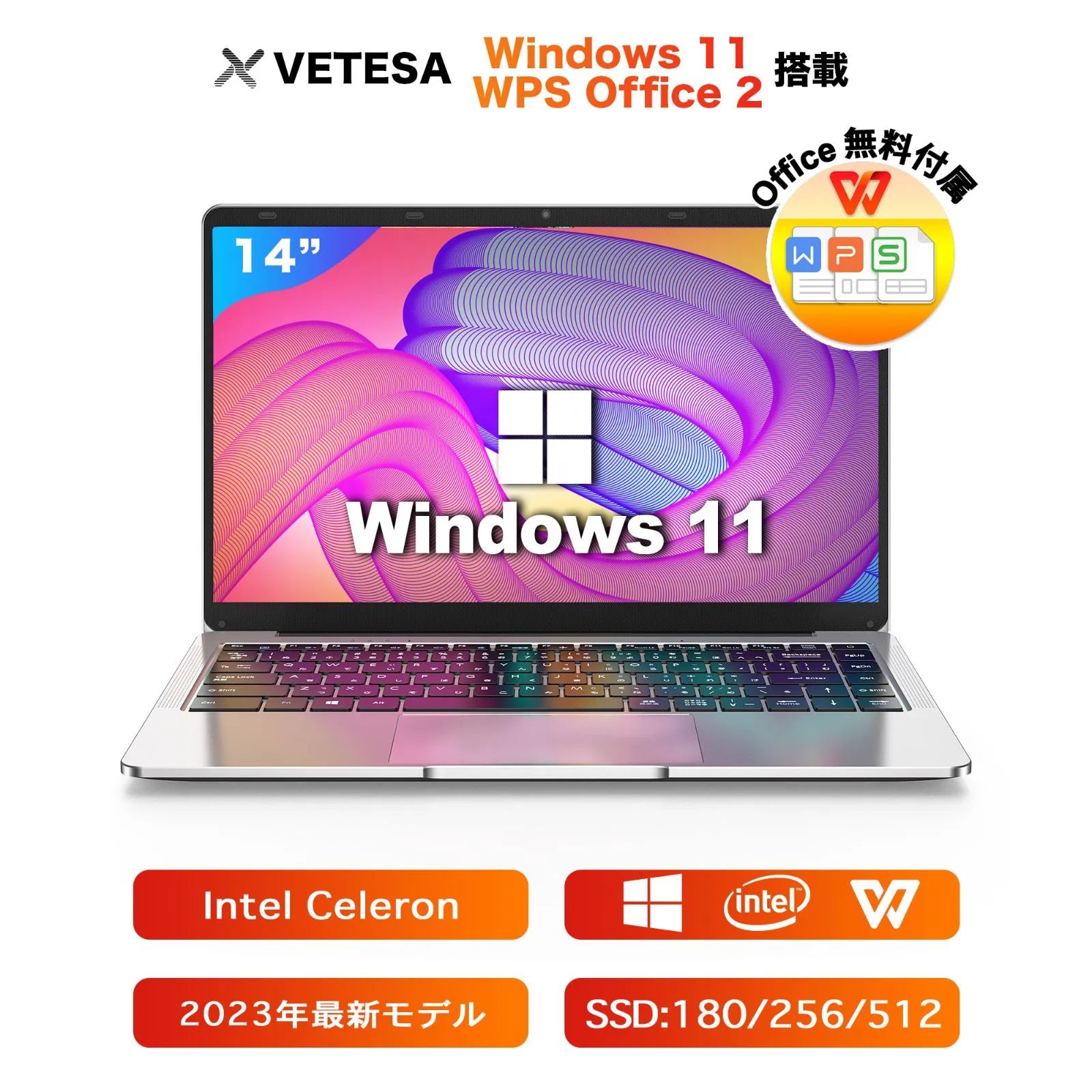 Windows11 ノートパソコン 14インチ 12GB＋256GSSD高速起動-