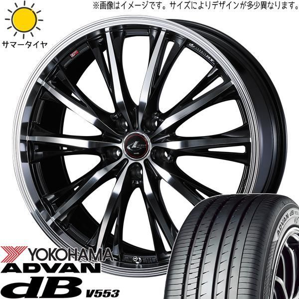 クラウンクロスオーバー 225/55R19 ホイールセット | ヨコハマ アドバン db V553 u0026 レオニス RT 19インチ 5穴114.3 
