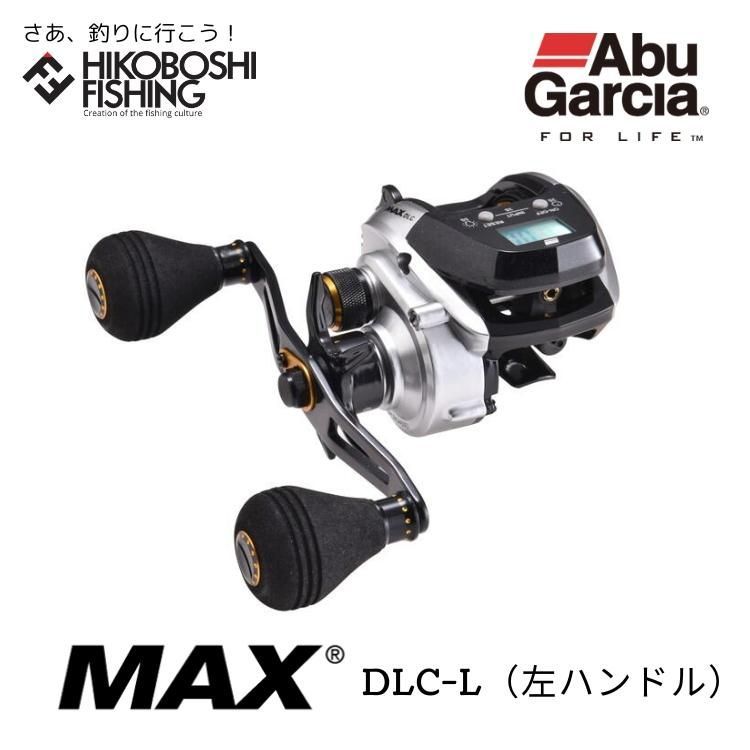 AbuGarcia アブガルシア MAX DLCＨ-Ｌ（左ハンドル） 中古美品 アブガルシア ベイトリール マックス ディーエルシーL 左